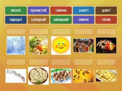 Словосполучення Масниця