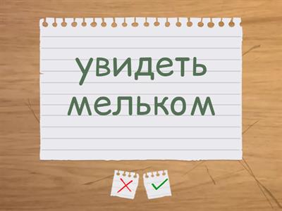 Upstream Pre-intermediate Unit 4a