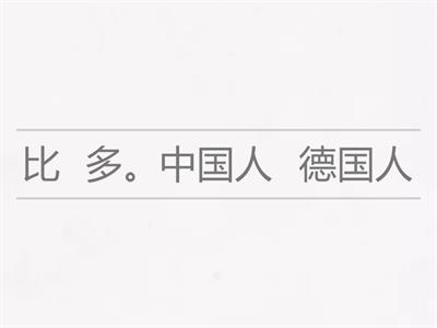 Grammatik Vergleiche 