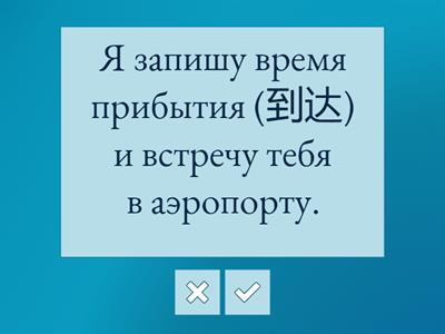 Лексика 15 урока