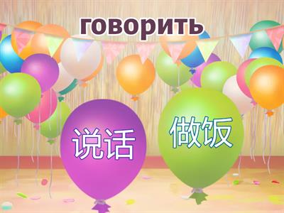 Рукодельникова 6 класс. Урок 4. Текст 1