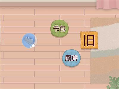 Рукодельникова 7 класс. Урок 2. Текст 3. Пиньинь