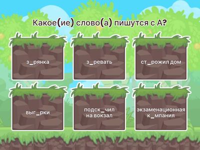 Разнос по 9-15 ЕГЭ