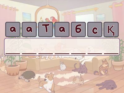 Зият тақырыбы