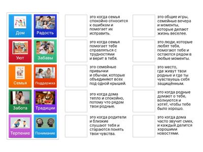 «Под крышей дома своего»