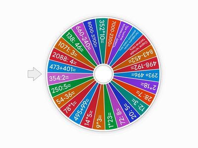 устный счет 