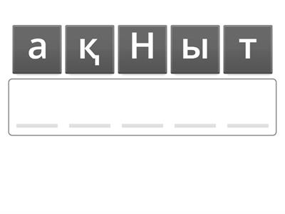 Минет, ауызша, сору