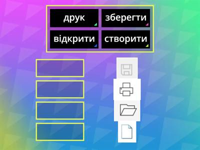 Інформатика