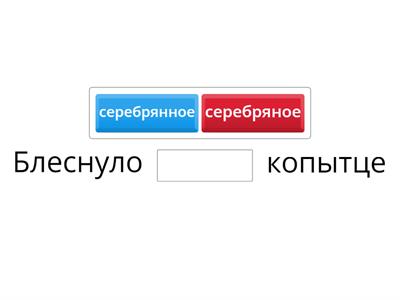 Орфография