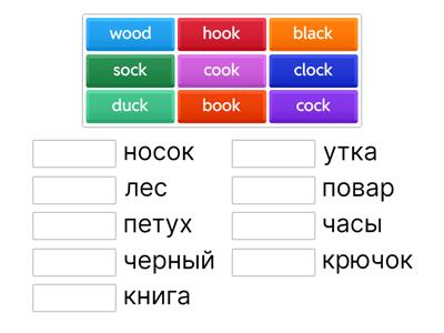Афанасьева 2 класс (ck)