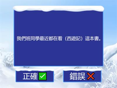 括號的正確用法