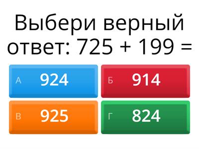 Математика-русский смешанный