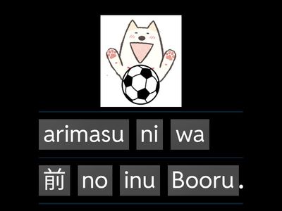 MacG SHS Year 7 Japanese - Location