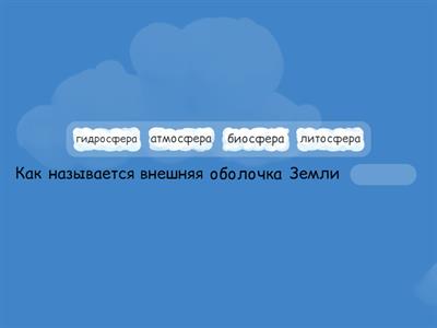 Определите происхождение  озер,ледников и подземных вод  по приведенному ниже описанию 