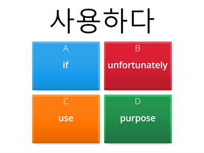 Unit 4. Saving Water