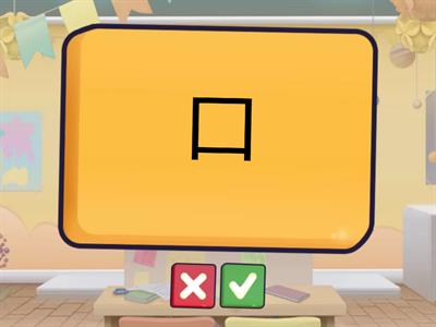 Lição 4 Nihongo Challenge