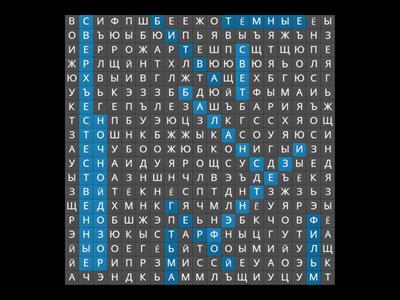 Иностранцы смотрят Ночной Дозор - Домашнее задание