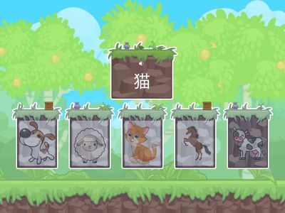 домашние животные на слух