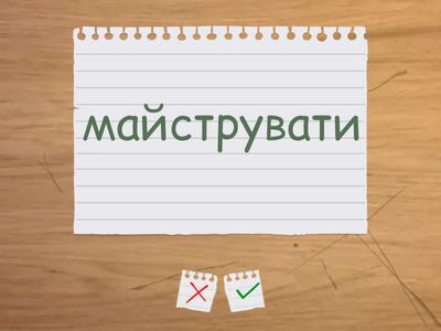 HalliHallo St 18-19 Verben