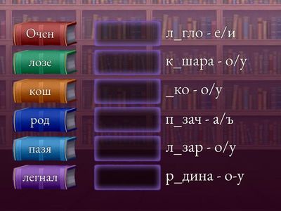 Сродни думи