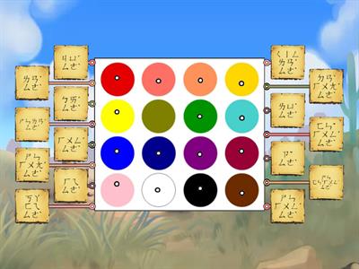 顏色拼音尋寶圖