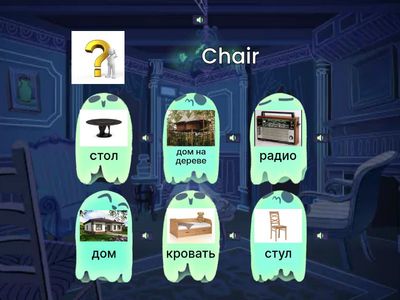 My home! 2 spotlight