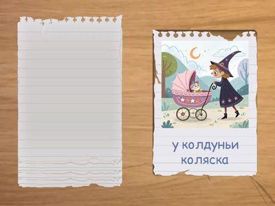 дифференциация л-ль 