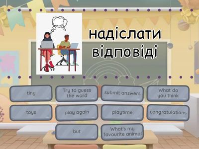 2. FF1. Unit 2. Phrases