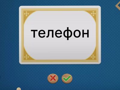 4 ЛК2 1-2 переведи