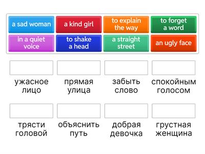4 класс 33 урок