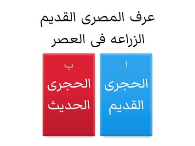 وحدة شعب