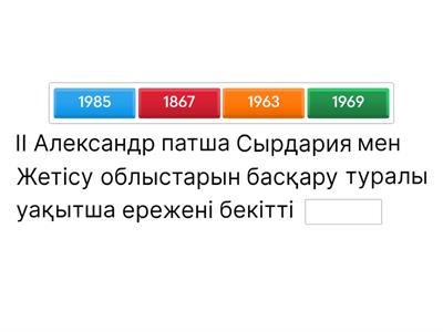 Дүниежүзі тарихы