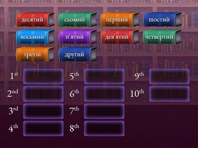 Yakym укр мова 1-10