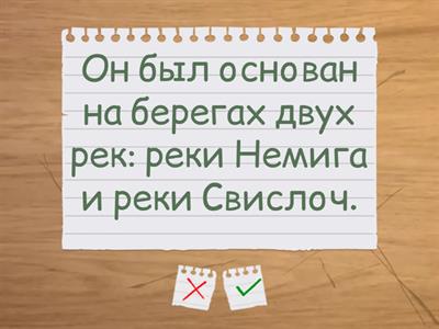 Minsk Form 7 Demchenko