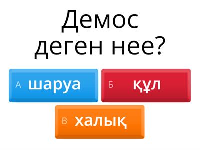Атақты эротика войеризмі