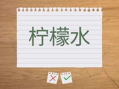 Y4 - 早饭吃面包3