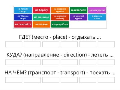 Поговорим! Моя страна и мой город (А2)