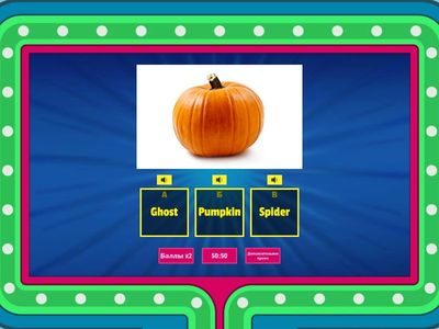 Halloween Vocabulary