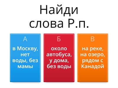 Дронов 3 кл С92-134