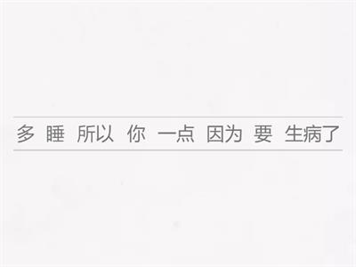 Делай больше или меньше ...