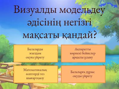 литература