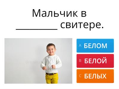 Одежда + предложный Сорока 1