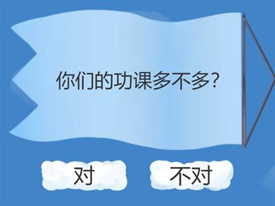 Рукодельникова 5 класс Урок 9 Верно/Неверно