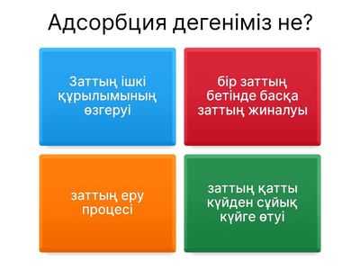 Жапондық секс жарыстары