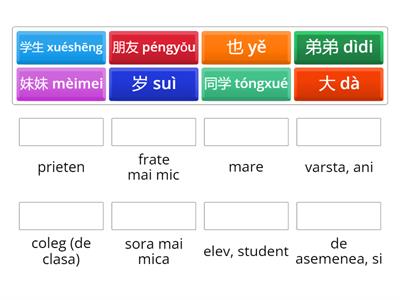 YCT2 L8 马丁比我大三岁