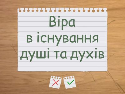 НМТ.Історія