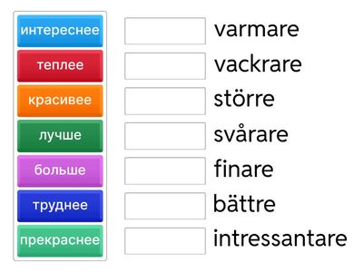 Adjektivets komparativ | SV/RU