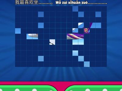 แต่งประโยค