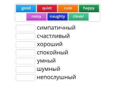 spotlight3 cute happy