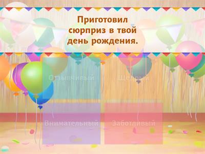 Познание мира